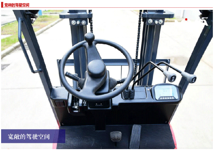Không gian lái xe nâng điện MiMA